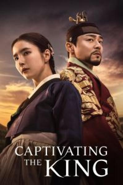 مسلسل Captivating the King الموسم 1