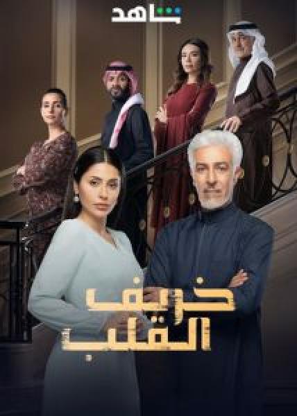 مسلسل Gunpowder Siege الحلقة 1 مترجمة