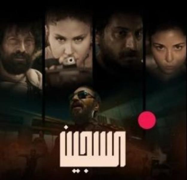 مسلسل Gunpowder Siege الحلقة 1 مترجمة