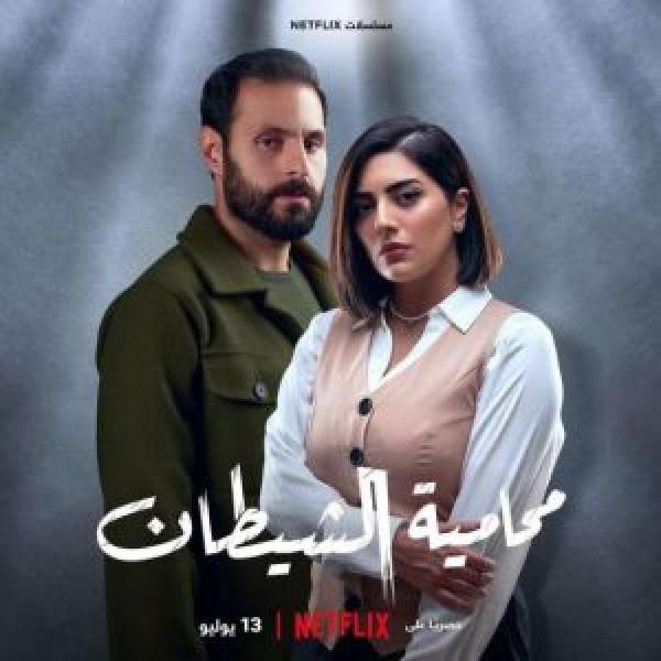 مسلسل Gunpowder Siege الحلقة 1 مترجمة