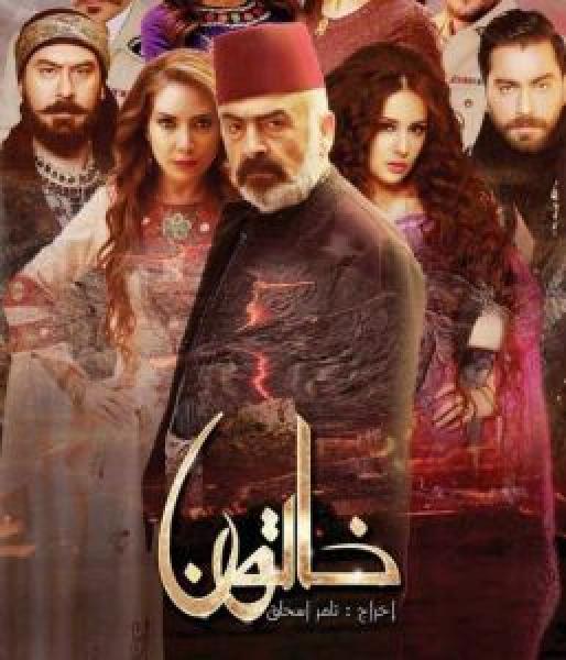 مسلسل Gunpowder Siege الحلقة 1 مترجمة