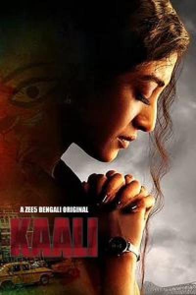 مسلسل Kaali الموسم 1