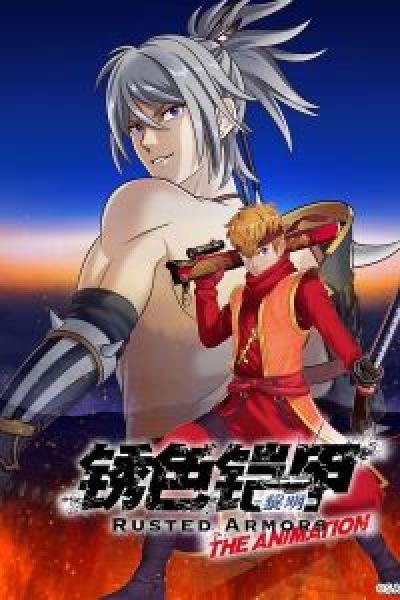 انمي Sabiiro no Armor: Reimei الموسم 1