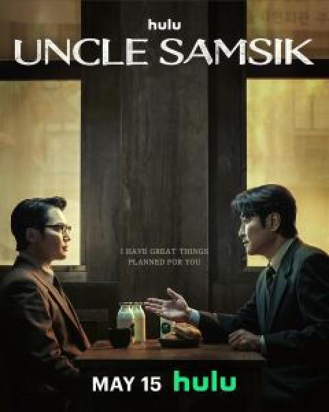 مسلسل Uncle Samsik الموسم 1