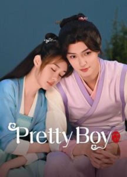 مسلسل Pretty Boy الموسم 1