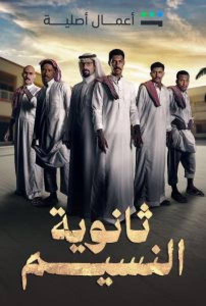 مسلسل Gunpowder Siege الحلقة 1 مترجمة