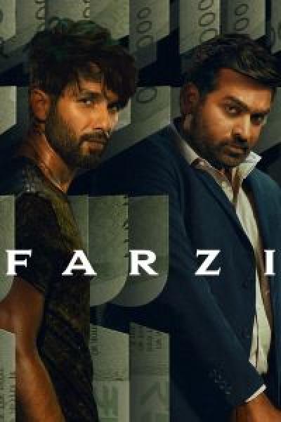 مسلسل Farzi الموسم 1