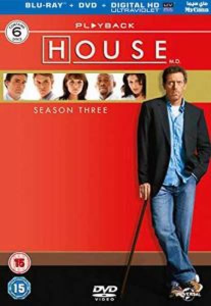 مسلسل House MD الموسم 3