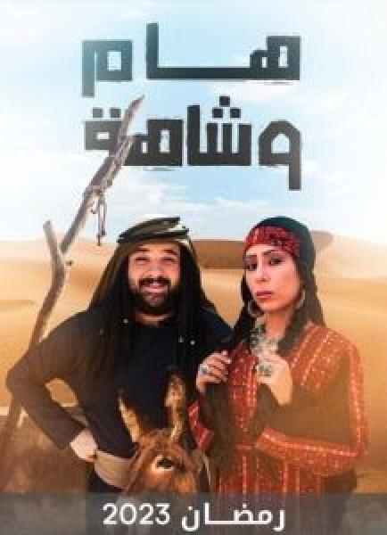 مسلسل Gunpowder Siege الحلقة 1 مترجمة