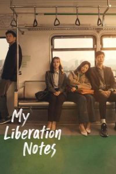 مسلسل My Liberation Notes الموسم 1