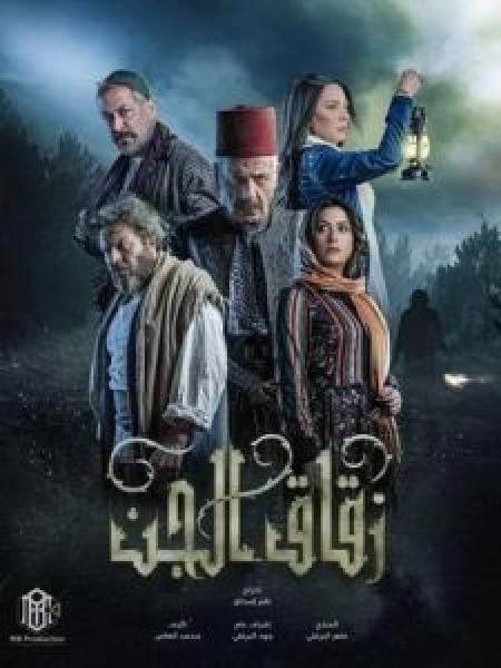 مسلسل Gunpowder Siege الحلقة 1 مترجمة