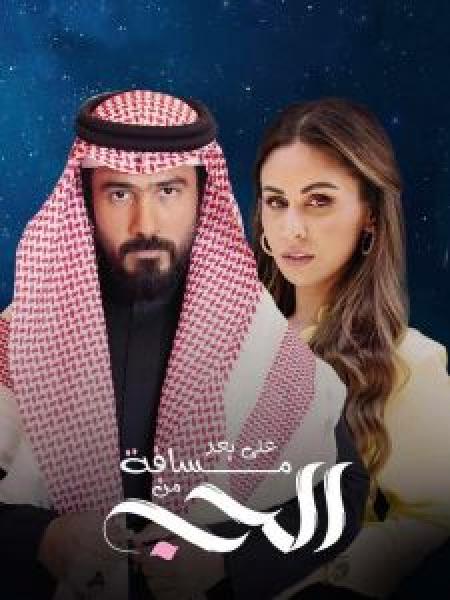 مسلسل Gunpowder Siege الحلقة 1 مترجمة