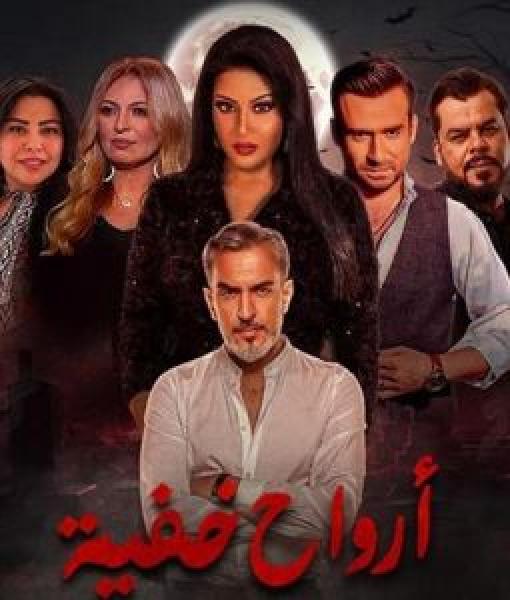 مسلسل Gunpowder Siege الحلقة 1 مترجمة