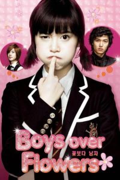 مسلسل Boys Over Flowers الموسم 1