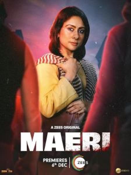 مسلسل Maeri الموسم 1