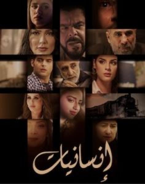 مسلسل Gunpowder Siege الحلقة 1 مترجمة