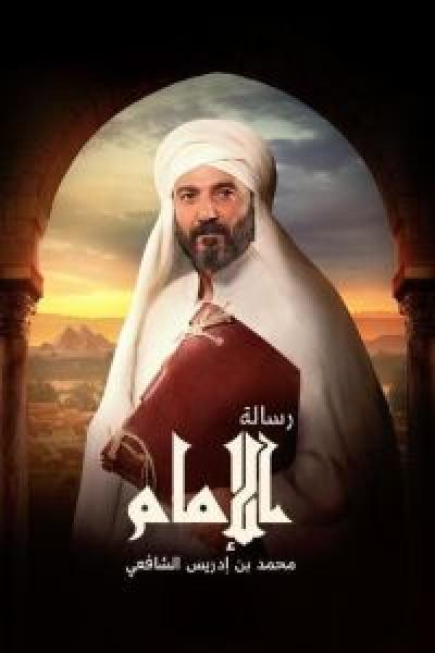 مسلسل Gunpowder Siege الحلقة 1 مترجمة