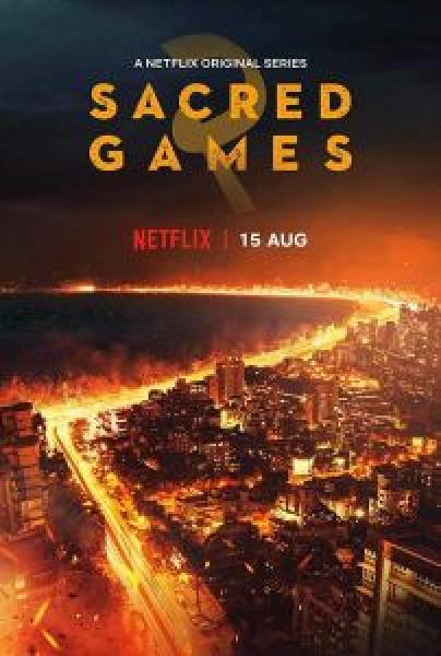 مسلسل Sacred Games الموسم 2