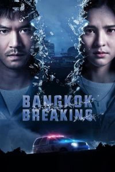 مسلسل Bangkok Breaking الموسم 1