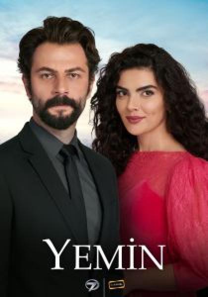 مسلسل اليمين الموسم 3