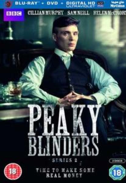 مسلسل Peaky Blinders الموسم 2