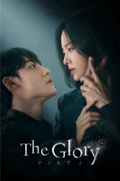 مسلسل The Glory الموسم 2