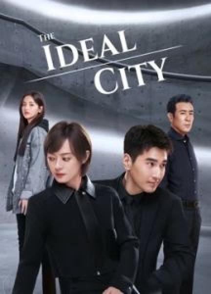 مسلسل The Ideal City الموسم 1