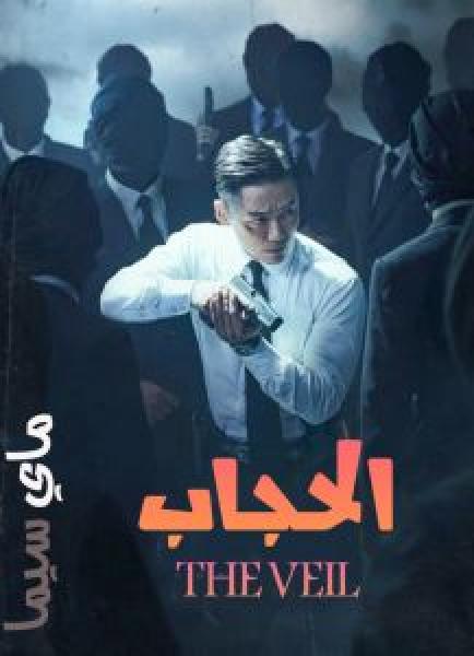 مسلسل Gunpowder Siege الحلقة 1 مترجمة