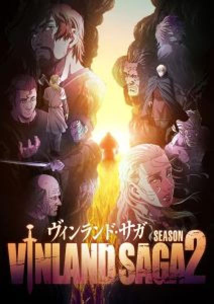 انمي Vinland Saga الموسم 2