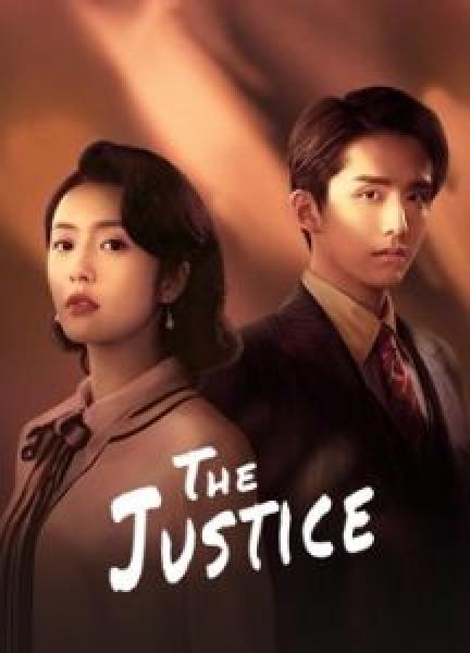 مسلسل The Justice الموسم 1