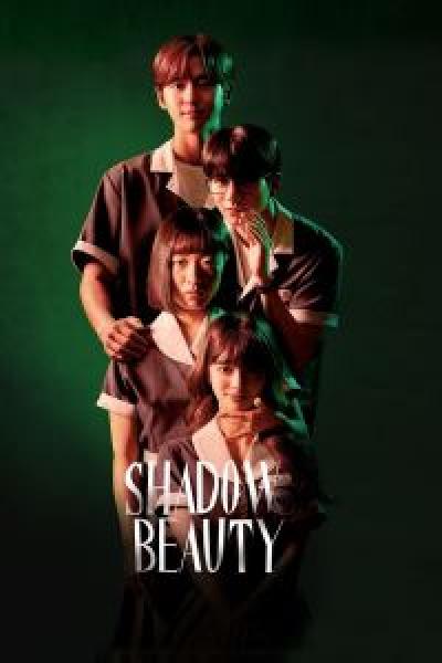 مسلسل Shadow Beauty الموسم 1