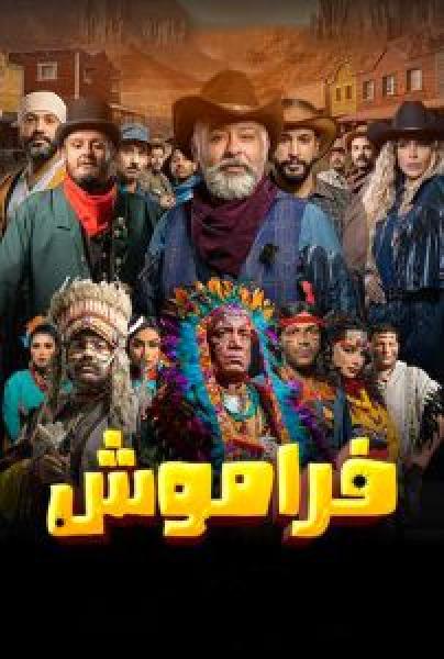 مسلسل Gunpowder Siege الحلقة 1 مترجمة