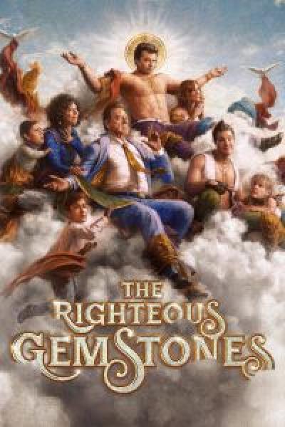 مسلسل The Righteous Gemstones الموسم 2