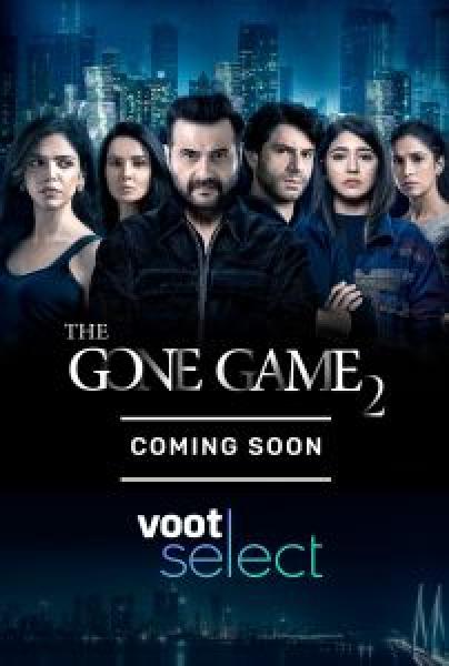 مسلسل The Gone Game الموسم 2