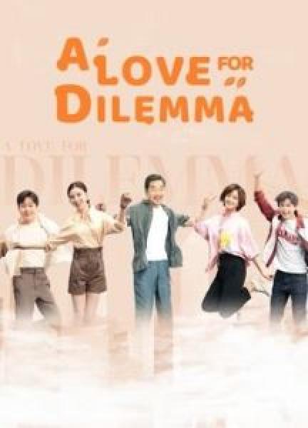 مسلسل A Love for Dilemma الموسم 1