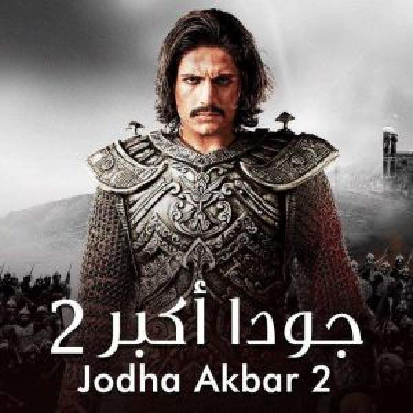 مسلسل Gunpowder Siege الحلقة 1 مترجمة