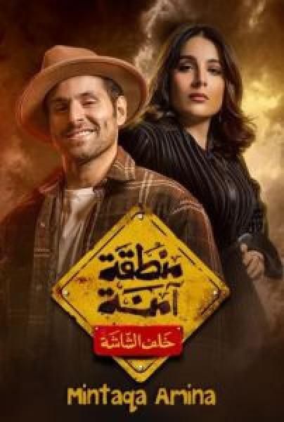 مسلسل Gunpowder Siege الحلقة 1 مترجمة