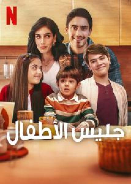 مسلسل The Manny الموسم 1