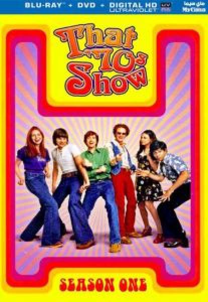 مسلسل That 70s Show الموسم 1