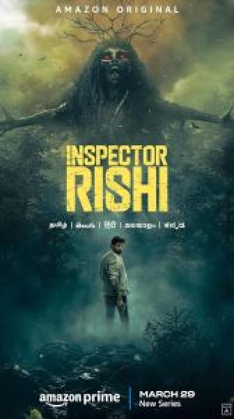 مسلسل Inspector Rishi 2024 الموسم 1