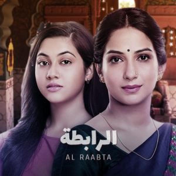 مسلسل الرابطة الموسم 1 مدبلجة