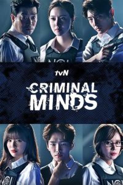 مسلسل Criminal Minds الموسم 1