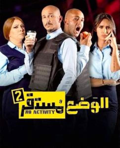 مسلسل Gunpowder Siege الحلقة 1 مترجمة